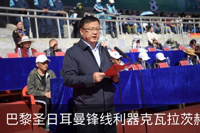 巴黎圣日耳曼锋线利器克瓦拉茨赫利亚遭重伤 将接受手术治疗